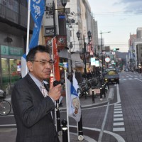 主催者代表挨拶 連合福島今野 泰会長