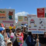 第5位 自治労・福島県職連合