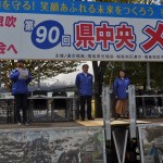 アピールコンテスト表彰式 中央が小野利市審査委員長