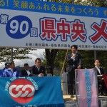 来賓挨拶:国民民主党・小熊慎司衆議院議員
