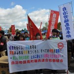 第3位 自治労・国見町職員連合労働組合