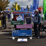 第4位 電機連合・NECプラットホームズ労働組合福島支部
