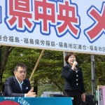 来賓挨拶:水野さち子福島県議会議員