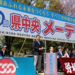 今野 泰大会実行委員長挨拶