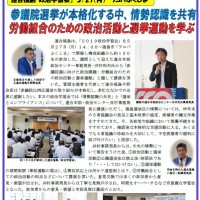 スポット情報 653号