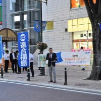 県北地域:JR福島駅東口「エスタビル」前にて