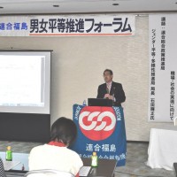 講師:連合政策推進局 ジェンダー平等・多様性推進局 石田輝正局長