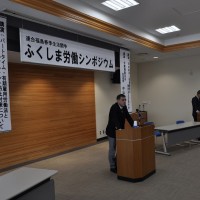挨拶する連合福島 今野 泰 会長②