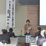 福大 経済経営学類 藤原 遥准教授-1