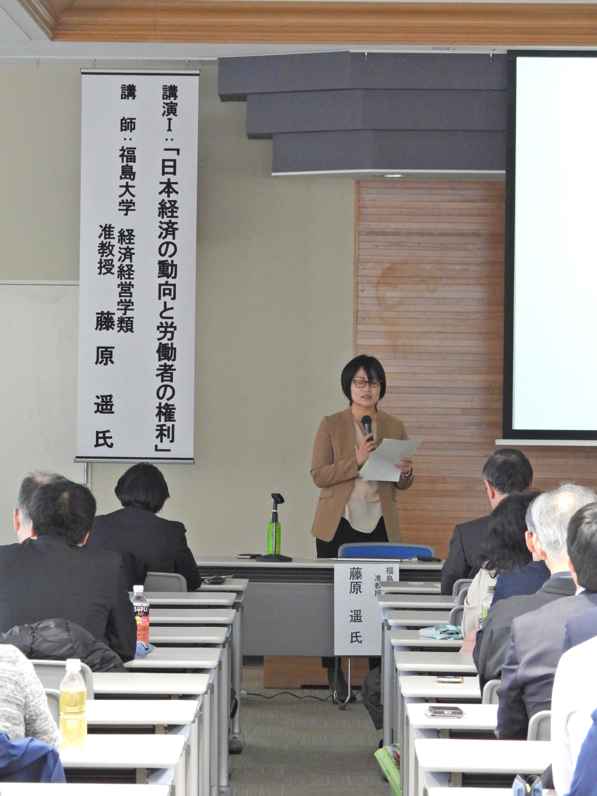 福大 経済経営学類　藤原 遥准教授-1