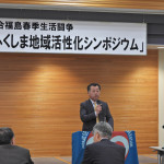 挨拶する澤田精一 連合福島会長