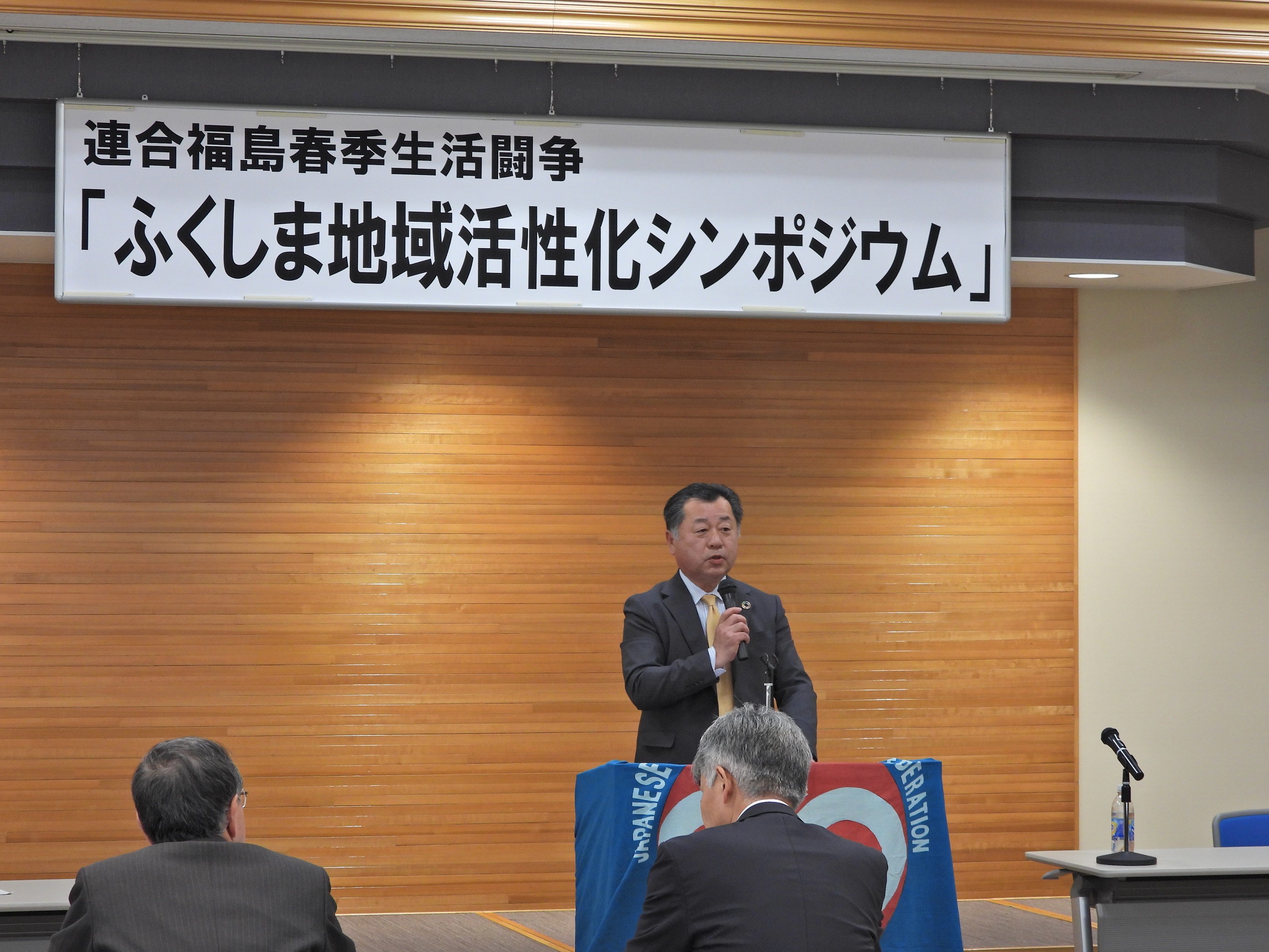 挨拶する澤田精一　連合福島会長