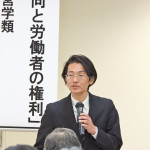 労働局労働基準部長 綿貫 直氏